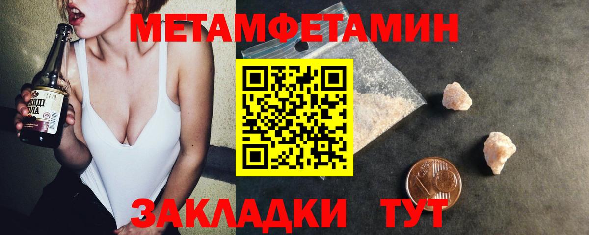 АМФ  Амфетамин Premium  Вход с VPN  Кувандык 