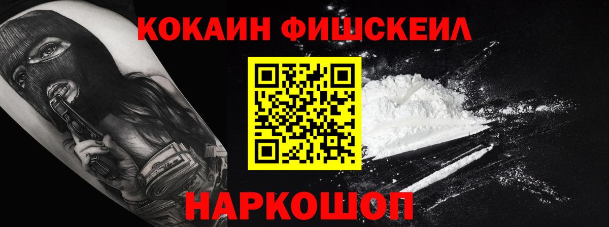 Cocaine 99% Кувандык