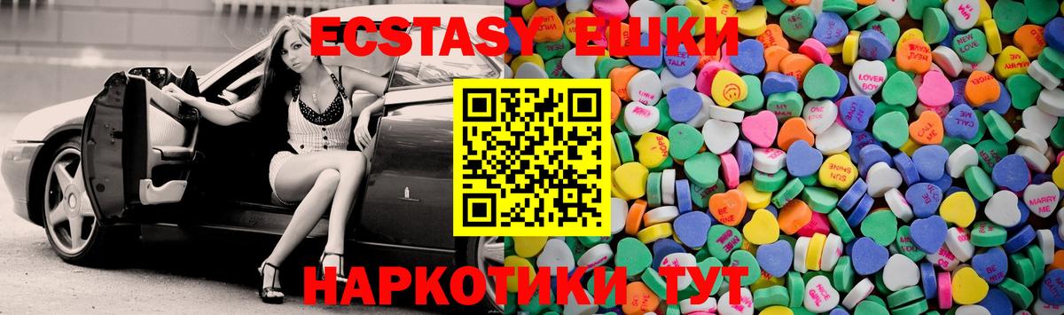 ЭКСТАЗИ бентли  нарко площадка телеграм  Экстази  Кувандык  Вход с VPN 