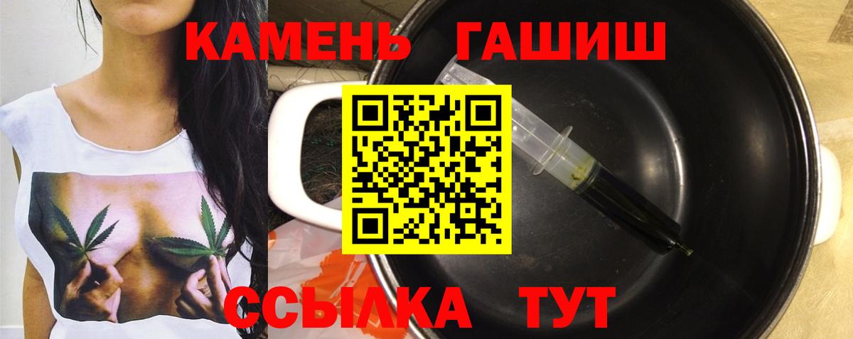 Гашиш Cannabis Кувандык