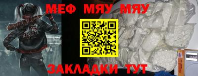 амф Бузулук