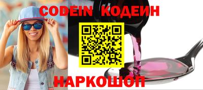 мескалин Бугуруслан