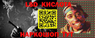героин Шебекино