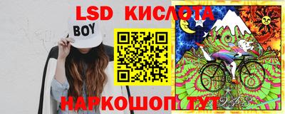 мескалин Бугуруслан