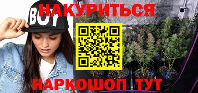 мескалин Бугуруслан