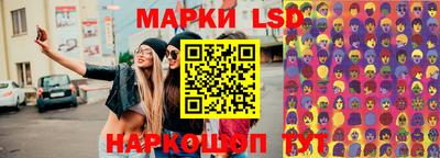 мескалин Бугуруслан