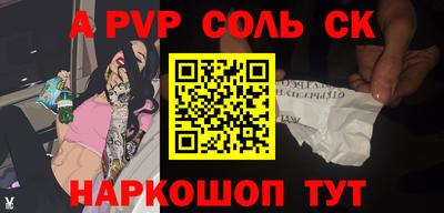 гидропоника Будённовск