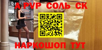 мескалин Бугуруслан