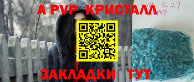 гидропоника Будённовск