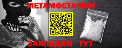 амф Бузулук