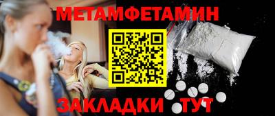 мескалин Бугуруслан
