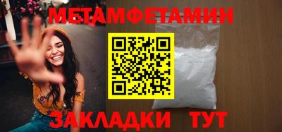 амф Бузулук