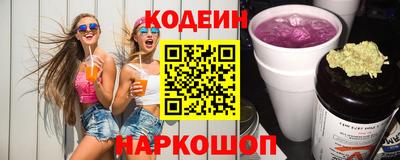 мескалин Бугуруслан