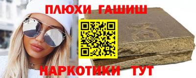 мескалин Бугуруслан