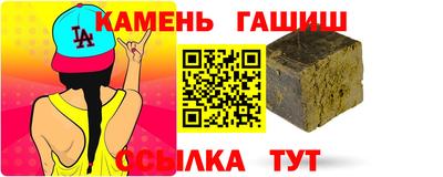 мескалин Бугуруслан