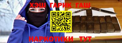 мефедрон мука Шелехов