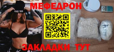 мескалин Бугуруслан