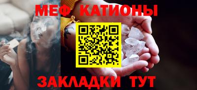 мескалин Бугуруслан