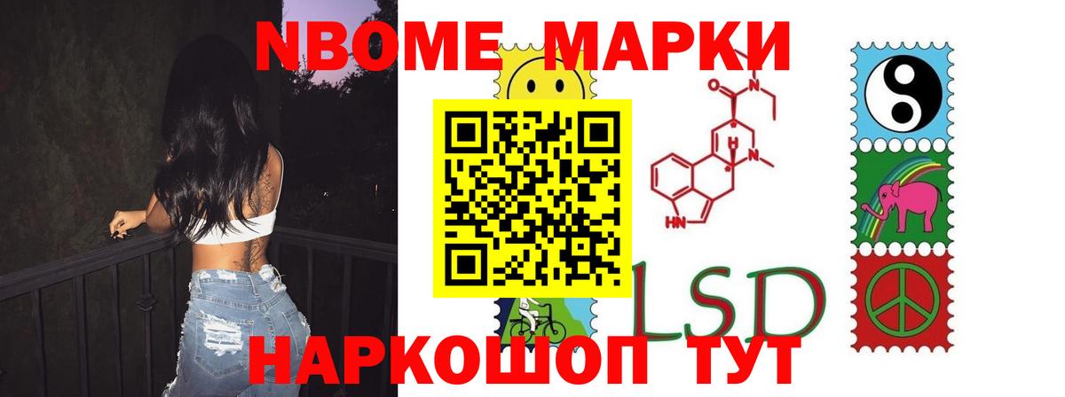 LSD-25 экстази  ЛСД экстази ecstasy  Вход с VPN  Кувандык 