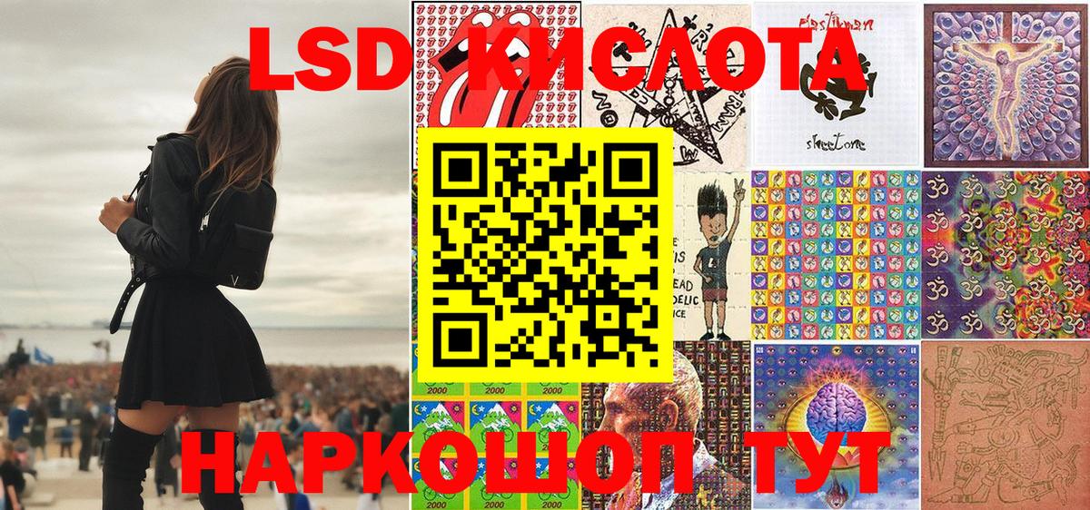 Наркотические марки 1,5мг  Вход с VPN  Наркотические марки 1,5мг  Кувандык 